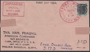 BURMA JAPAN OCCUPATION WW2 - old forged stamp on faked cover................F461