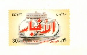 EGYPT 1821 MNH BIN $0.55