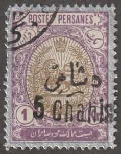 Persia, Middle east, Stamp, scott#541,  used, hinged, 5ch on 1kr,