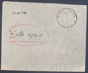 1948 Jerusalem Israel First Day State Of Israel Postal System Cover