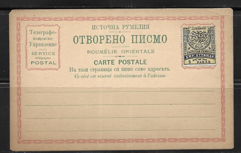 Eastern Rumelia Postal Stationery Postcard HG 2 Unused