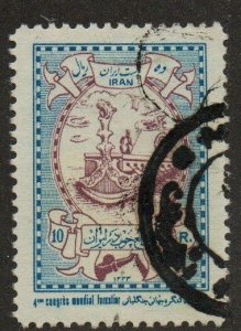 Iran 998 Used