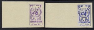 AFGHANISTAN 1953 U.N. SET IMPERF LARGE MGNS Sc. 415-6 NEVER HINGED