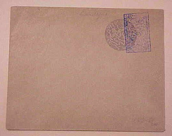 THRACE ENVELOPE #U2B UNPRICED USED SMALL TOWN SCARCE