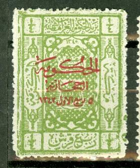 Saudi Arabia L99 mint CV $35