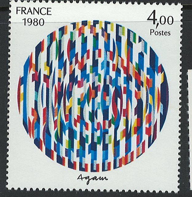 France Scott 1713 MNH!