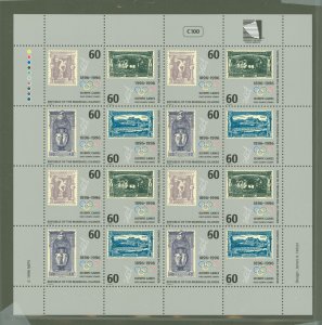 Marshall Islands #606  Souvenir Sheet