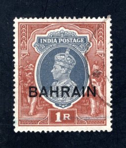 Bahrain #32  Used, VF,  CV $3.00  ...... 0440020