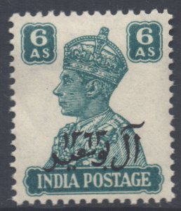 Muscat Scott 10 - SG10, 1944 George VI 6a MH*