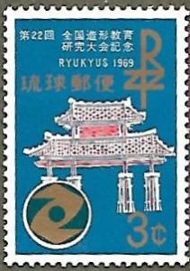 Ryukyu Islands #184 3c Gate of Courtesy MLH (1969)