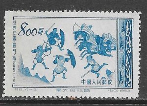 China (PRC) 192: $800 Battle scene (A.D. 581-617), mint, F-VF