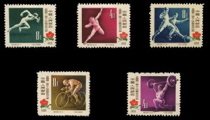 China PRC #306-312, 1957 1st National Workers Sports Meet, set of five, witho...