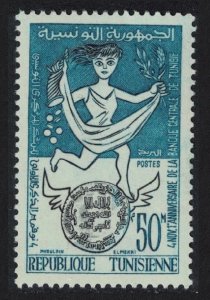 Tunisia First Anniversary of Tunisian Central Bank 1959 MNH SG#510