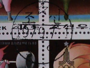 ​KOREA-1979 SC# 1818 OLYMPIC GAMES MOSCOW-WEIGHTLIFTER-BLOCK FANCY CANCEL VF