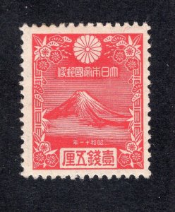 Japan 1935 1 1/2s rose carmine Mt. Fuji, Scott 222 MH, value = $11.50