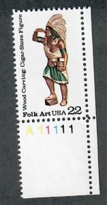 2243 Wood Carving F-VF MNH single with plate number  PNS