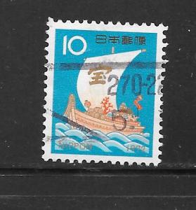 Japan #1102 Used Single. No per item S/H fees