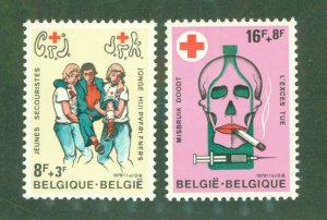 BELGIUM B976-7 MNH BIN $2.00