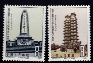China PRC Scott 1838-1839 MNH** 1983 Peking-Hankow railroad monuments