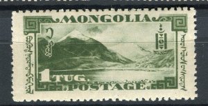 MONGOLIA; 1932 early Revolution pictorial issue Mint hinged 1T. value