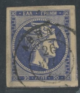Greece #47 Used Single