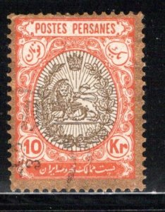 Iran/Persia Scott # 461, used, reprint