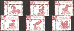 Guernsey UK 2015 Astrology Zodiac Year of The Goat set of 6 MNH