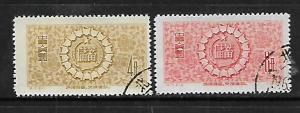 PRC, 299-300, U, 1956 SET