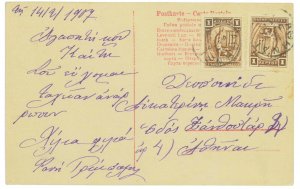 P3408 - GREECE, 1907, 2 LEPTA POST CARD RATE FROM ATHENS.-