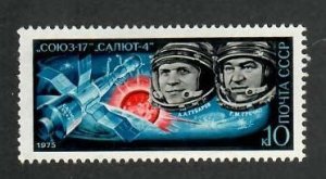 Russia; Scott 4310; 1975;  Unused; NH; Space