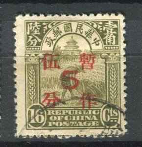 CHINA; 1936 early surcharged Reaper issue 5/16c. fine used value