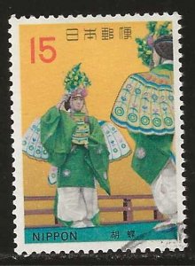 Japan #1052   used