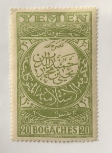 Yemen 1930-31 Scott 21 MH - 20 Bogaches,  Arabic inscriptions