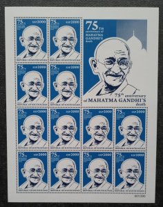 SOUTH SUDAN 2024 - MINISHEET MS 12V 2000 SSP - MAHATMA GANDHI - RARE MNH-