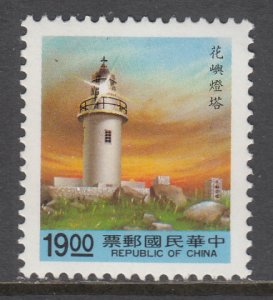 Taiwan 2820 Lighthouse MNH VF 