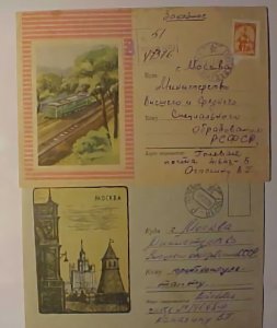 RUSSIA PICTORIAL AD 1953 REGISTERED,1962