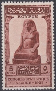 Egypt 1927 Sg173 5m Brown Mounted Mint Statistical Congress, Cairo