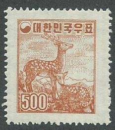 1956 South Korea Scott Catalog Number 239 Unused Never Hinged