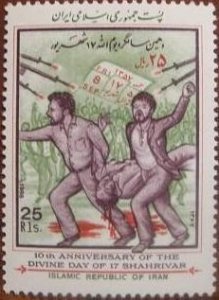 Iran 1988 MNH Stamps Scott 2338 Uprising Demonstration