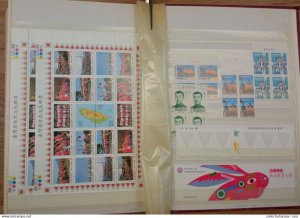 1980-1995 Magnificent stamp collection China Taiwan block of 4 MNH ** CV$+3000