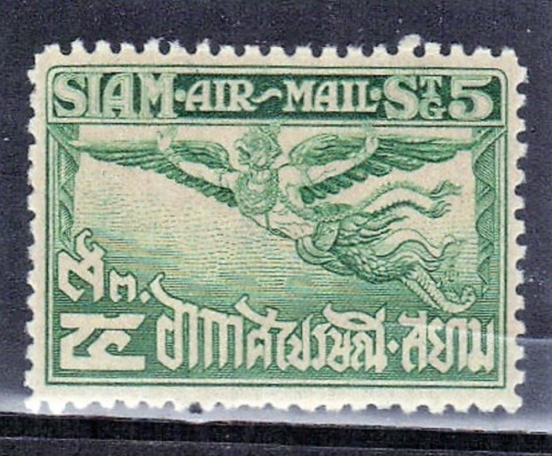 THAILAND SC #C3 GREEN MNH 1925 SEE SCAN