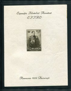 Romania #B40 Mint  - Make Me A Reasonable Offer