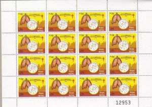 1985 Nepal, Sg 462 5r. 14° Eastern Regional Tuberculosis Conference ( See Scan