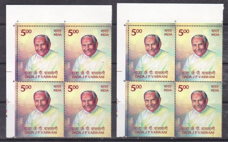 INDIA - 2023 DADA J P VASWANI - BLOCK OF 4 MNH NORMAL + ERROR COLOR DIFFERENCE