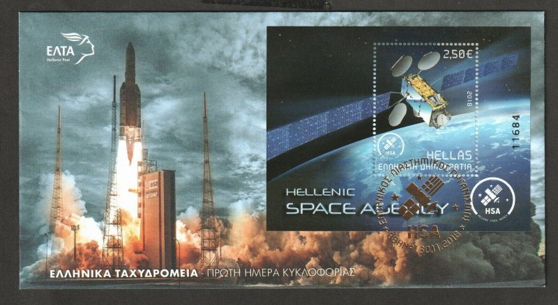 2018   GREECE  -  HELLENIC SPACE AGENCY  -  MINI SHEET ON FIRST DAY COVER