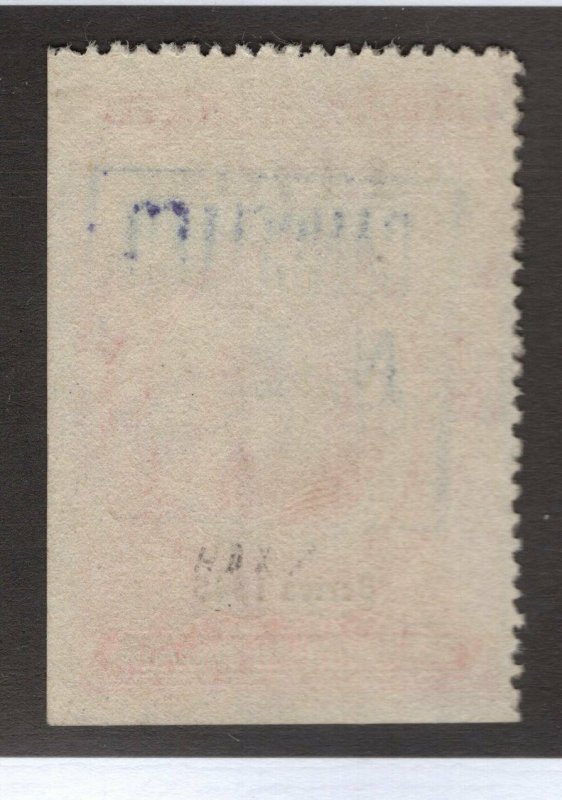 U.S. -  R460 - EXTRA FINE - Used