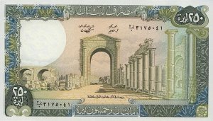 LEBANON # 67e BANKNOTE - PAPER MONEY 250.00LL 1988 NEW UNCIRCULATED