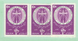 Iran #1480 Mint (NH) Multiple