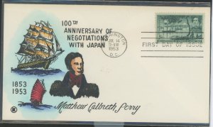 US 1021 Opening of Japan Ross Knoble hand painted 1st day cachet unaddressed.