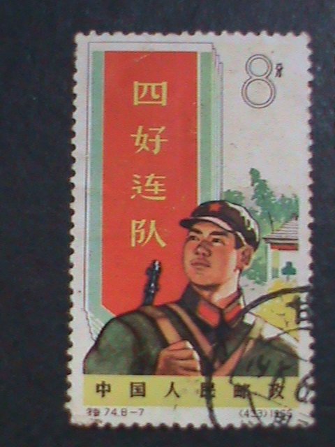 ​CHINA 1965 SC#842-9 PEOPLE'S LIBERATION ARMY-FANCY CANCEL COMPLETE SET VF